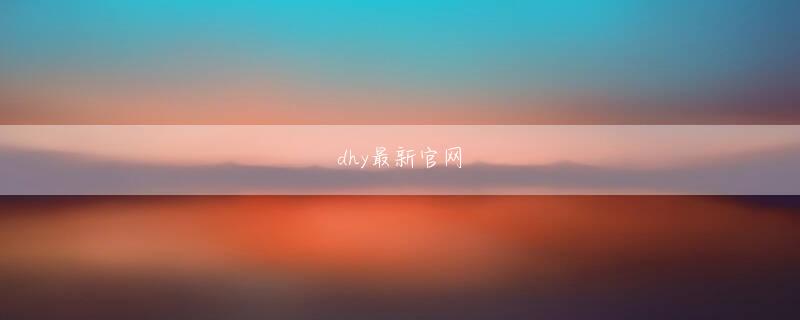 币游国际登录官网会员注册  いっときは歴代の天皇のひとりにすら数えられなかった不遇の淳仁天皇