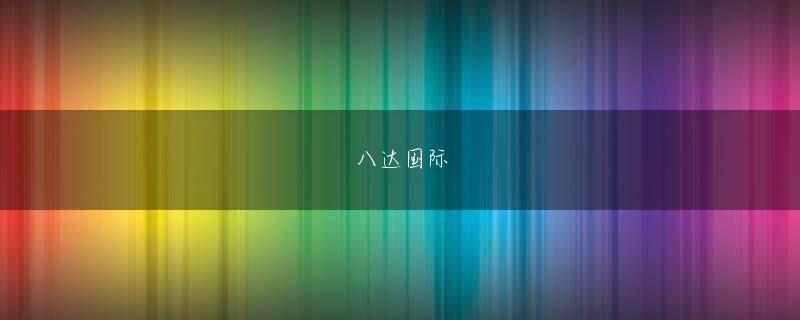 キコーナ 長田188hg官网会员注册裁判を契機に公害対策が進み、企業は1000億円をかけて「亜硫酸ガス」の除去装置などを作った