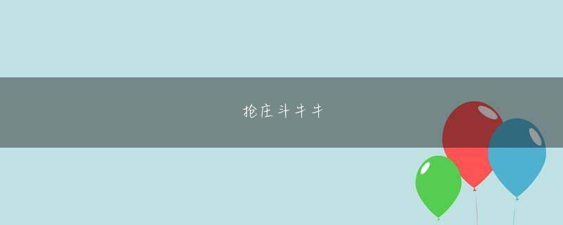 鸭脖APP登录全站登录 Xu Sanshaoは毎回うなずき、今後は二度としないと約束しました。
