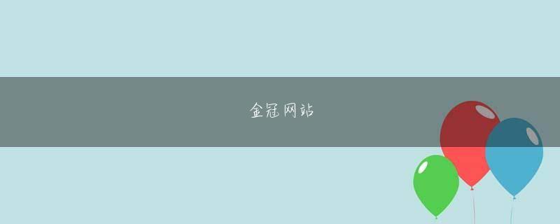 彩75会员注册バランスのとれた「グリーンな成長」を目指している 国際協力機構（JICA）ベトナム事務所の月野基典所長は「グリーンな成長のためにJICAは技術だけでなく